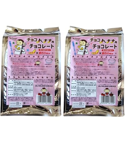 Amazon | チョコバナナ用チョコレート ホワイト 1kg×2 | パイオニア